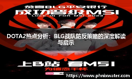 bwin必赢国际