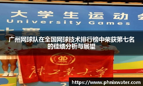 bwin必赢国际