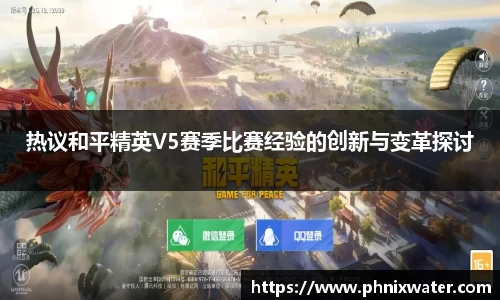 bwin必赢国际