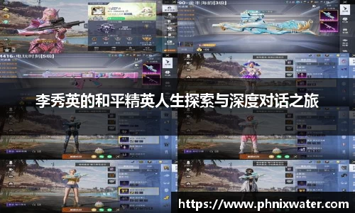 bwin必赢国际