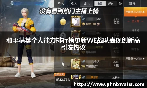 bwin必赢国际