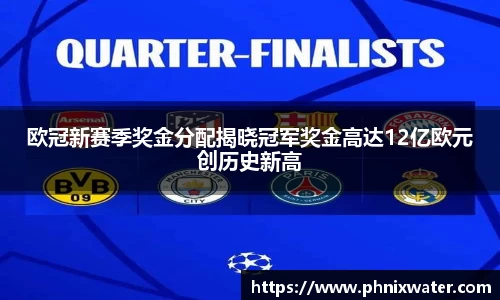bwin必赢国际