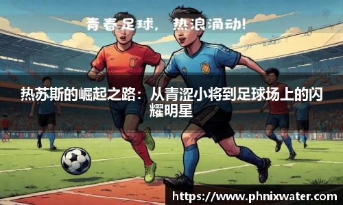 bwin必赢国际