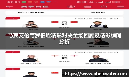 bwin必赢国际