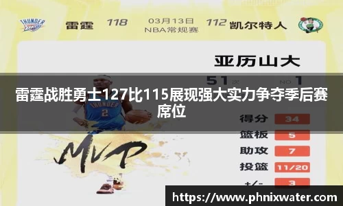 bwin必赢国际