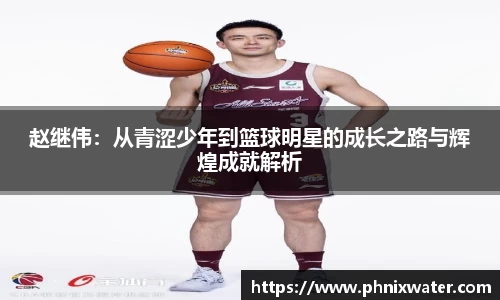 bwin必赢国际