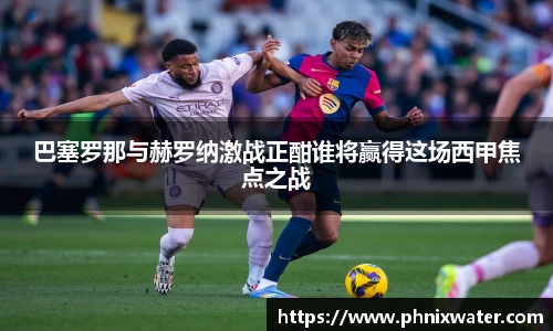 bwin必赢国际