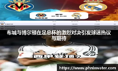 bwin必赢国际