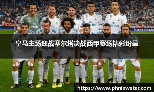 bwin必赢国际