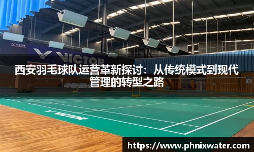 bwin必赢国际