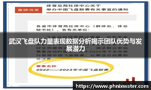 bwin必赢国际
