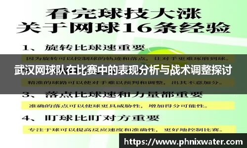 bwin必赢国际