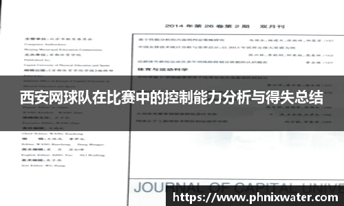bwin必赢国际