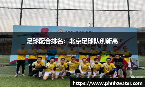 bwin必赢国际
