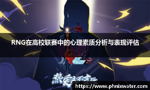 bwin必赢国际