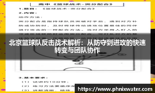 bwin必赢国际
