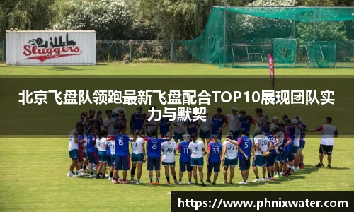 bwin必赢国际