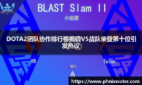 bwin必赢国际