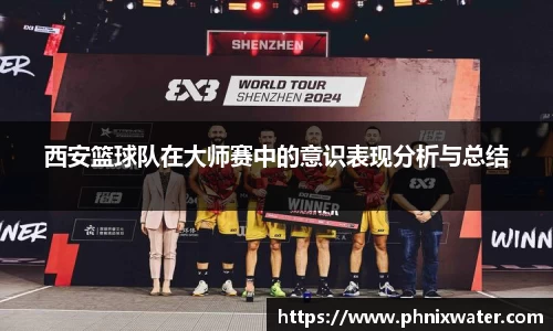 bwin必赢国际