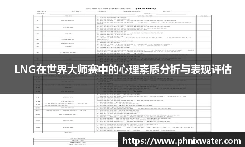 bwin必赢国际