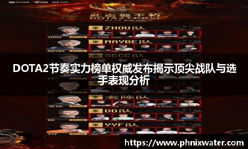 bwin必赢国际